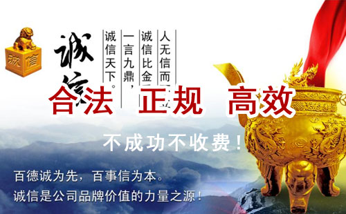 颍上追债公司